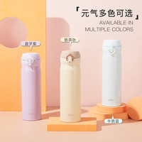 膳魔师不锈钢保温杯进口弹盖杯便携直身水杯杯子500ml