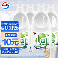 Walch 威露士 手洗洗衣液 专为手洗研发 抑菌99% 500ml*4瓶