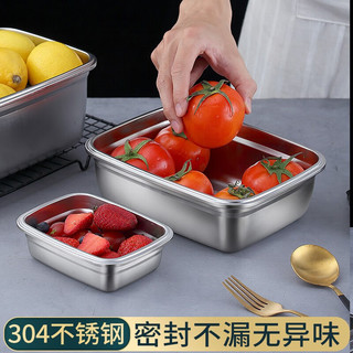 沃德百惠 保鲜盒冰箱收纳盒