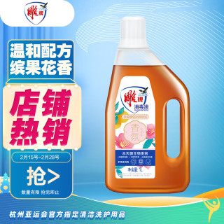 雕牌 香氛消毒液 1L