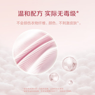 雕牌 香氛消毒液 1L