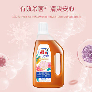 雕牌 香氛消毒液 1L