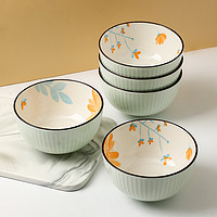 粉墨居舍 日式陶瓷吃飯碗 4.5英寸4個裝