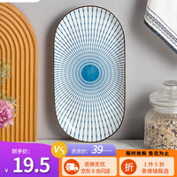 浩雅 釉下彩蒸鱼盘1只装12英寸陶瓷家用盘子碟子陶瓷餐具 春光鱼盘