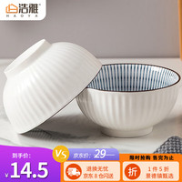 浩雅 日式陶瓷饭碗6英寸景德镇手绘釉下彩陶瓷碗 春光面碗2个装