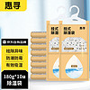 惠寻 京东自有品牌可挂式除湿袋180g*10袋 大容量除湿袋 除湿剂干燥剂