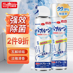 巨奇嚴選 巨奇（JUQI）洁厕灵 马桶清洁剂520ml*3瓶