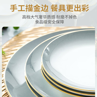 尚行知是 骨瓷餐具碗碟套装家用碗盘2023新款轻奢高级感碗盘筷子乔迁 碗2个+平盘2个+2勺子