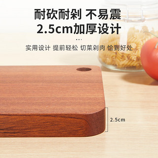 唐宗筷 乌檀木整木菜板实木切菜板加厚剁骨砧板水果板案板面板辅食板
