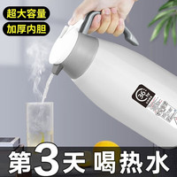 xinmeiya 欣美雅 保温水壶大容量保温壶家用热水壶保温瓶热水瓶学生宿舍用小暖壶杯 保温壶1.0升