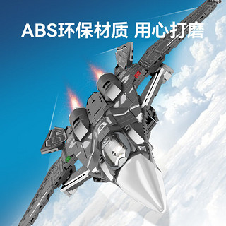 SEMBO BLOCK 森宝积木 强国雄风系列 202192 下一代多用途舰载战斗机