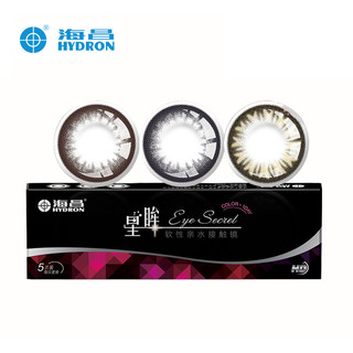 海昌 HYDRON美瞳日抛星眸5片小直径美瞳女自然混血欧美女彩色隐形眼镜（玛瑙黑、175）