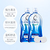 ROHTO 乐敦 C3隐形眼镜美瞳杀菌滋润型保湿护理液500ml*2瓶