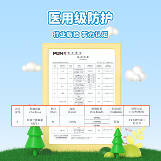 超亚医药 儿童尺寸一次性医用口罩 100只