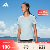 adidas阿迪达斯官方女装速干跑步运动上衣圆领短袖T恤H30046 薄荷绿 A/2XL