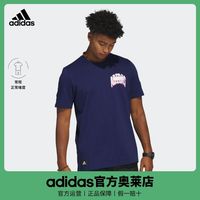 adidas阿迪达斯官网轻运动男装纯棉舒适圆领短袖T恤H54655 HT0990