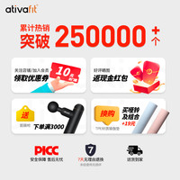 ativafit 多功能哑铃凳