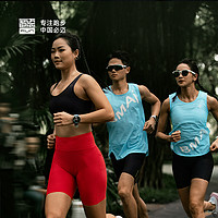 bmai 必迈 男女跑步竞速压缩短裤2.5寸/3.5寸高弹紧身透气短裤马拉松