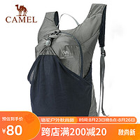 CAMEL 骆驼 户外运动双肩包骑行背包轻便可折叠跑步皮肤包男女登山旅游包 W9B318013A 灰色 14L