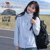 CAMEL 骆驼 ALPHA系列 男女款三合一冲锋衣（多配色可选）