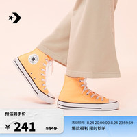 CONVERSE 匡威 All Star情侣款高帮帆布鞋A04392C