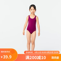 迪卡侬儿童泳裤三角训练耐用舒适修身NABE女生三角泳衣7-8岁-4103670