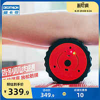 DECATHLON 迪卡侬 电动震动泡沫轴筋膜肌肉放松按摩狼牙棒健身琅琊滚轴EYY3