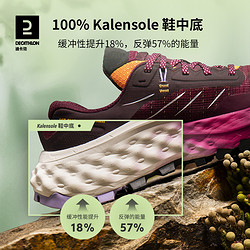 DECATHLON 迪卡侬 越野跑鞋抓地缓震轻盈露营登山户外运动跑鞋TSL3