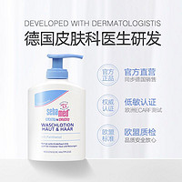 sebamed 施巴 婴幼儿洗发沐浴露二合一 200ml