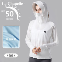 LA CHAPELLE HOMME拉夏贝尔UPF50+小兔子冰丝防晒衣女防紫外线夏季骑行户外防晒衣服 白色 均码 (80-140斤)