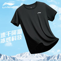 李宁(LI-NING)t恤短袖男速干衣夏季新款冰丝宽松休闲速干透气跑步健身篮球服 标准黑-银标(079-1) 4XL