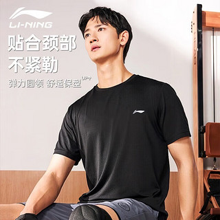 李宁（LI-NING）速干t恤男短袖夏季轻薄冰丝速干衣圆领体恤健身跑步训练半袖上衣 标准黑（速干） 3XL/190（180-200斤）