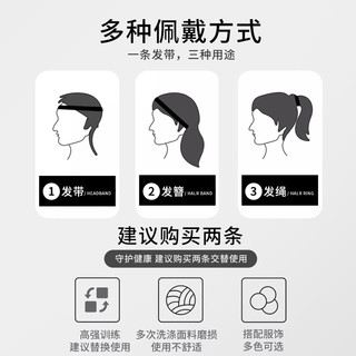 LI-NING 李宁 止汗带女运动发带跑步导汗头巾瑜伽束发带男士健身篮球吸汗带
