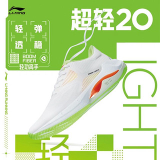 LI-NING 李宁 超轻21 | 跑步鞋男款2024新款轻质专业竞速缓震运动鞋子男士