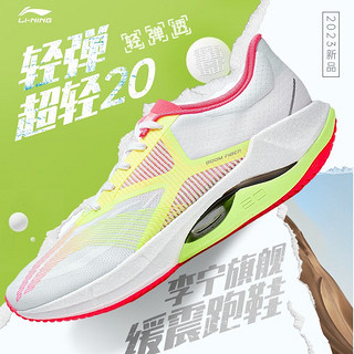 LI-NING 李宁 超轻21 | 跑步鞋男款2024新款轻质专业竞速缓震运动鞋子男士