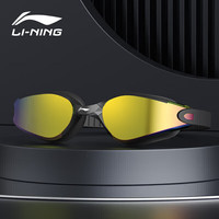 李宁 LI-NING 泳镜 男女高清防水镀膜游泳镜 专业竞速可调节游泳眼镜 LNJT270-1 黑色