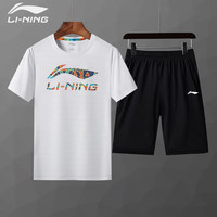 李宁(LI-NING)运动套装男春夏季休闲短袖短裤跑步运动冰丝速干健身服运动服 休闲套装 L/175 (120-140斤)