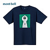 mont·bell montbell24春夏款t恤男女中性运动速干衣圆领印花透气1114150 1114150/NV S