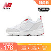 new balance 708系列 男女款运动休闲鞋