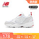 new balance 708系列 男女款运动休闲鞋 WX708EC