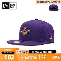 NEW ERA 纽亦华 男女NBA硬顶平檐儿童刺绣休闲透气潮遮阳棒球帽