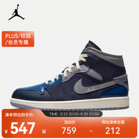 NIKE 耐克 AIR JORDAN 1 MID SE CRAFT AJ1 男子运动鞋 DR8868-400 42.5