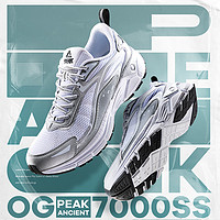 6日10点：PEAK 匹克 OG-7000 男款跑鞋 DH2300471013