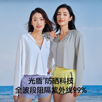 伯希和 防紫外线 女士防晒衣  M 冰河灰