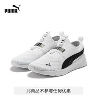 PUMA 彪马 官方 男女同款情侣运动休闲鞋 ANZARUN LITE SLIPON 387599 白-黑色-02 35.5