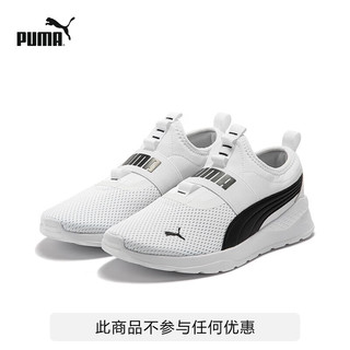 PUMA 彪马 官方 男女同款情侣运动休闲鞋 ANZARUN LITE SLIPON 387599 白-黑色-02 35.5