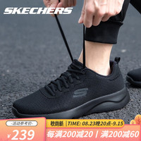 斯凯奇(Skechers)男鞋运动鞋夏季新款网面透气休闲鞋户外轻便缓冲跑步鞋 全黑色-362 40码