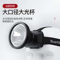 SUPFIRE 神火 MX90 强光头灯led充电高亮防水头戴式电筒高续航户外钓鱼灯