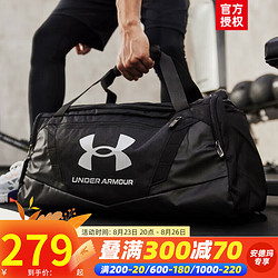 UNDER ARMOUR 安德瑪 健身包2023新款大容量收納包運動包行李包籃球包手提包