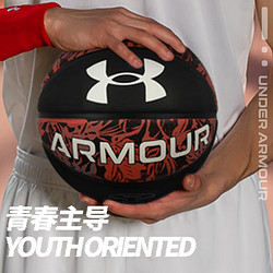 UNDER ARMOUR 安德玛 首单安德玛 篮球7号标准球 22520114-990